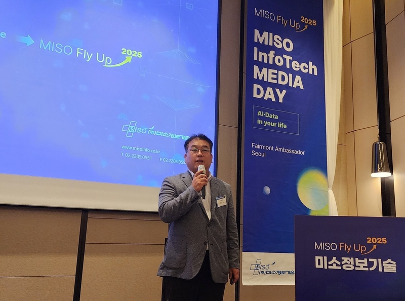 남상도 신임 대표이사 (출처 : 미소정보기술)