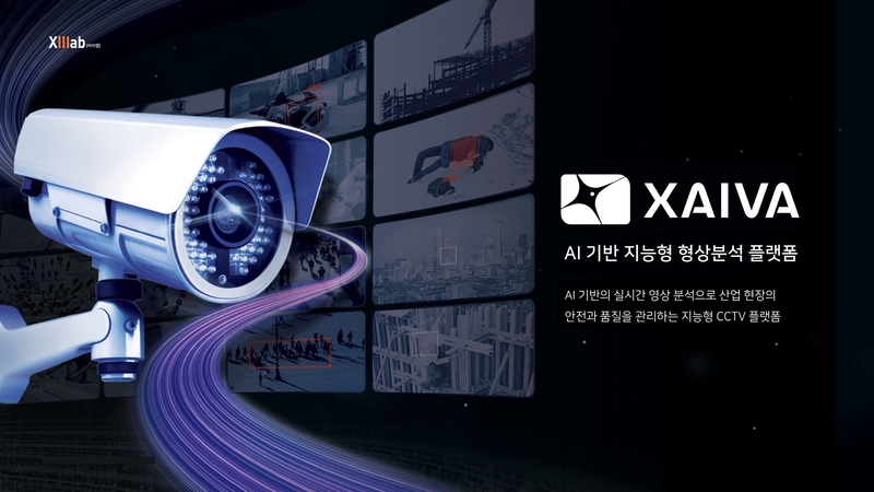 씨이랩은 자체 개발한 기업용 비전언어모델을 공식 출시했다. (출처 : 씨이랩)