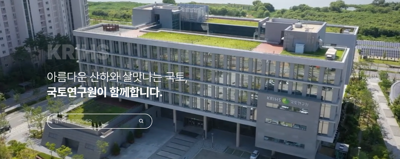 출처 : 국토연구원 / 국토교통부와 국토연구원은 2025년 부동산서비스산업 창업 경진대회 시상식을 성황리에 개최했다.