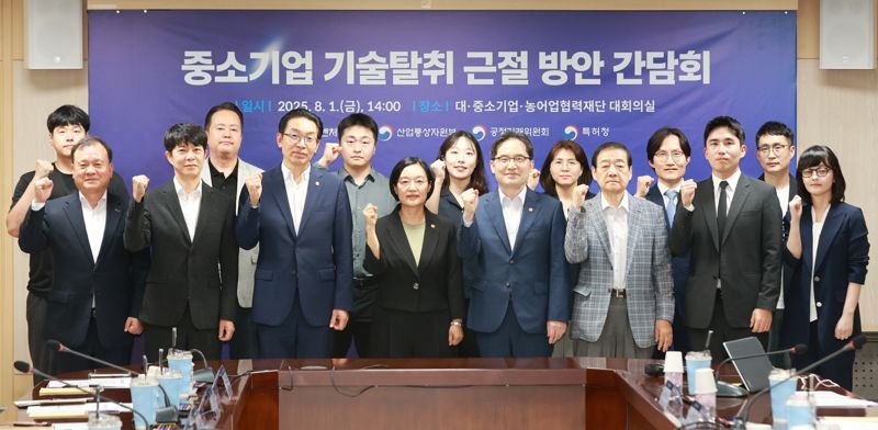한성숙 중소벤처기업부 장관이 ‘중소기업 기술탈취 근절 방안 간담회’에서 참석자들과 기념 촬영하고 있다. (출처 : 중소벤처기업부)