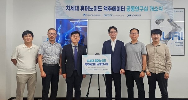 뉴로메카·대구경북과학기술원(DGIST)·영남대학교 세 기관 관계자가 차세대 로봇 구동 제어 기술 혁신에 뜻을 함께했다. (출처 : 뉴로메카)