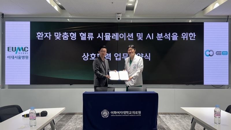 이에이트 정준희 전무(왼쪽)와 이대뇌혈관병원 송태진 원장 (출처 : 이에이트)