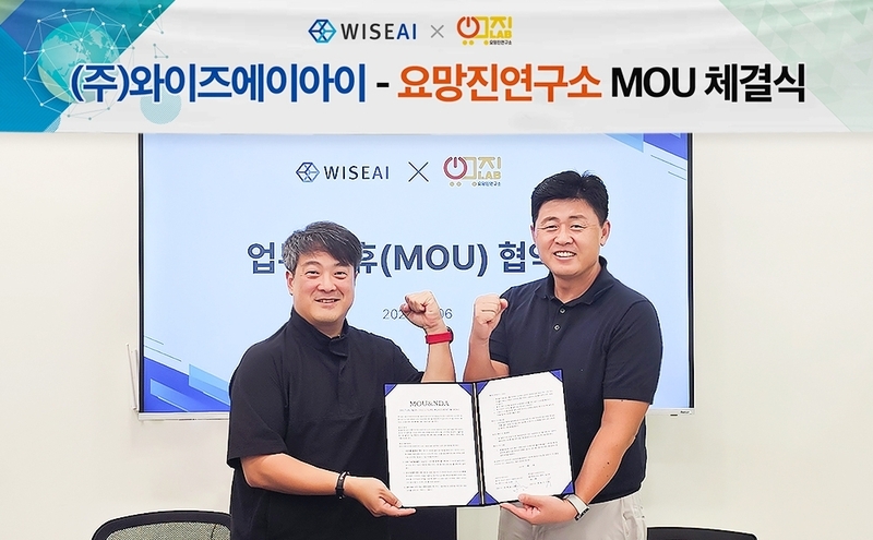 (왼쪽부터) 요망진연구소 최성기 대표, 와이즈에이아이 송형석 대표
