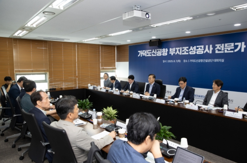 출처 : 국토부 / 김 장관은 "가덕도신공항은 국가적 과제이자 국민과 한 약속인 만큼, 현명한 해법을 찾겠다."고 강조했다. 