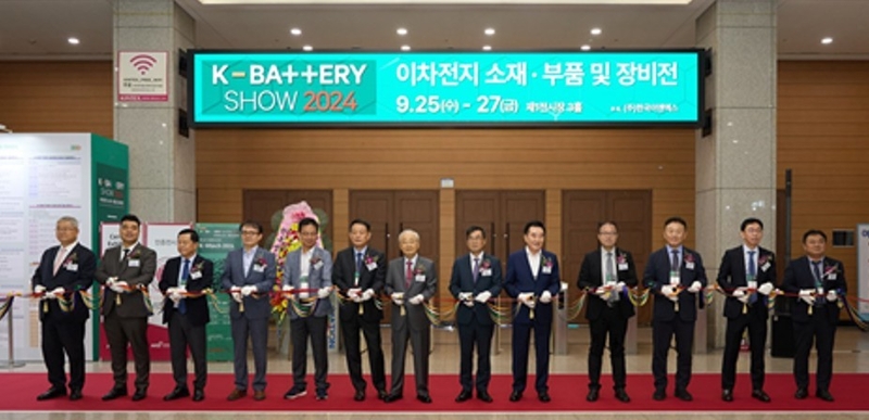 K-BATTERY SHOW 2024 (출처 : 한국이앤엑스)