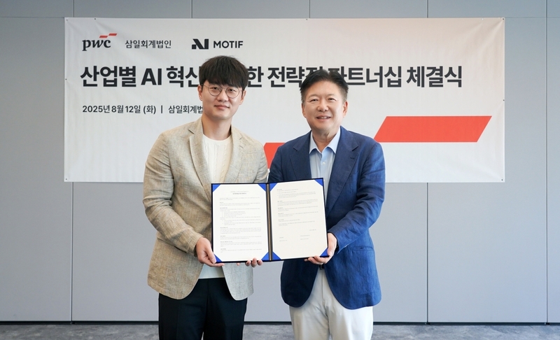 (왼쪽부터) 임정환 모티프테크놀로지스 대표, 윤훈수 삼일회계법인 대표