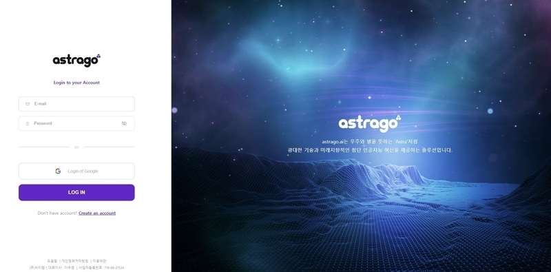 씨이랩은 상반기 GPU 최적화 솔루션 ‘아스트라고’ 공급이 확대됐다고 밝혔다. (출처 : 씨이랩)