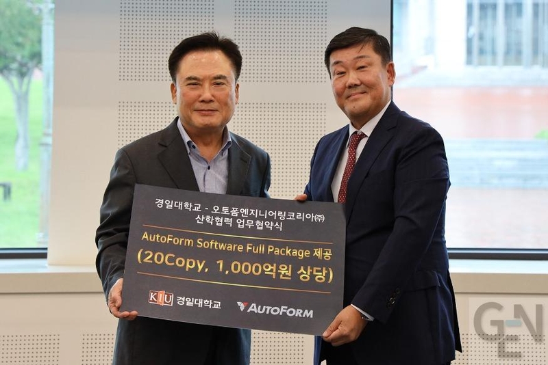 경일대학교 정현태 총장(왼쪽), 조영빈 대표이사 (출처 : 오토폼엔지니어링코리아)