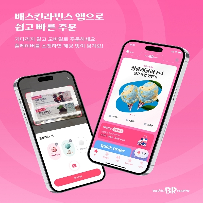 출처:사이냅소프트