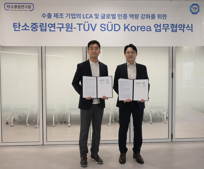 이민 탄소중립연구원 대표이사(왼쪽), 서정욱 티유브이슈드코리아 대표이사 (출처 : 티유브이슈드코리아)