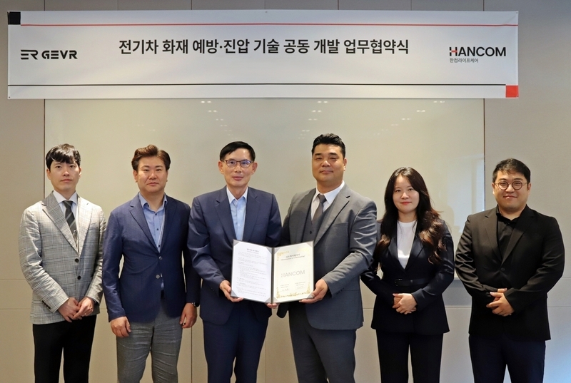 한컴라이프케어 김선영 대표(왼쪽에서 세 번째)와 GEVR 도정국 대표(오른쪽에서 세 번째)가 기념 사진을 촬영하고 있다. (출처 : 한컴라이프케어)