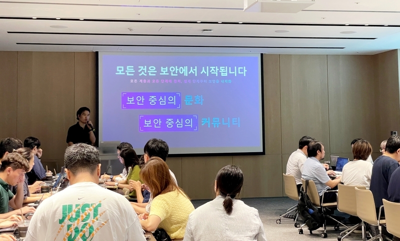 AWS 신은수 수석 보안 전문 SA (출처 : 서재창 기자)