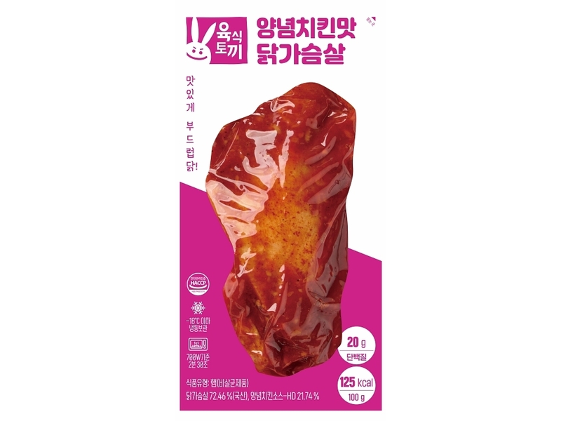 출처:허스델리