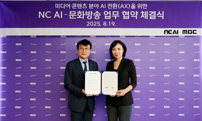 MBC 안형준 대표이사, NC AI 이연수 대표이사