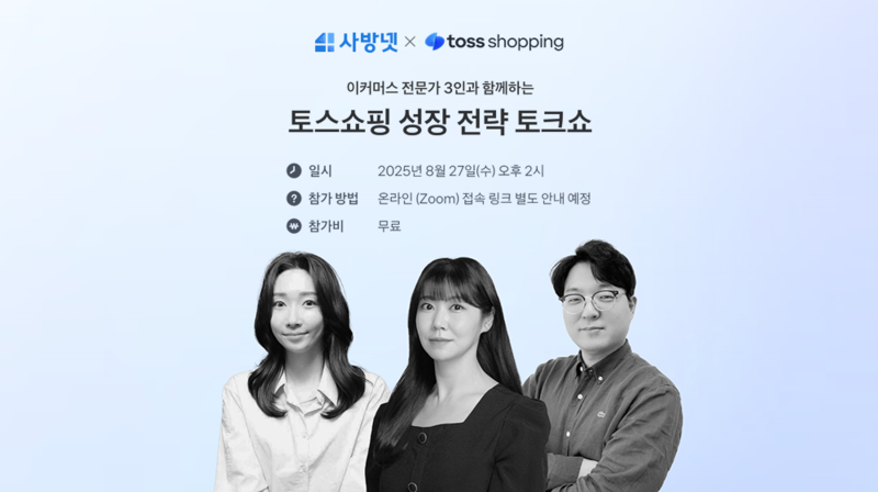 출처 - 사방넷