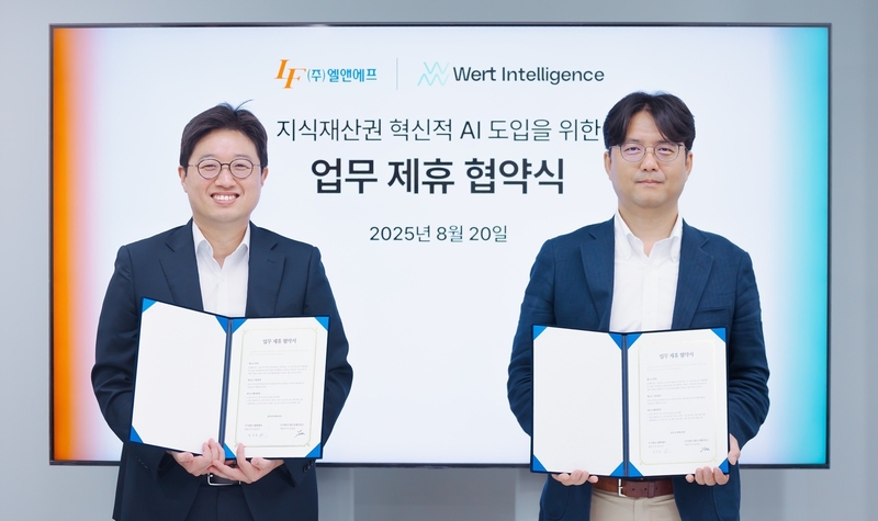 워트인텔리전스 윤정호 대표이사(왼쪽)와 엘앤에프 전상훈 소재개발연구소장이 기념촬영을 하고 있다. (출처 : 엘앤에프)