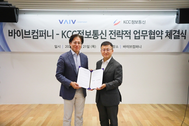 체결식 사진