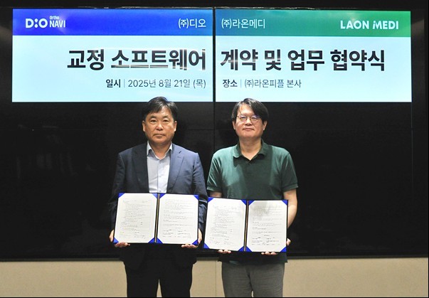 디오 강정문 부사장(왼쪽)과 라온메디 이석중 대표 (출처 : 라온메디)