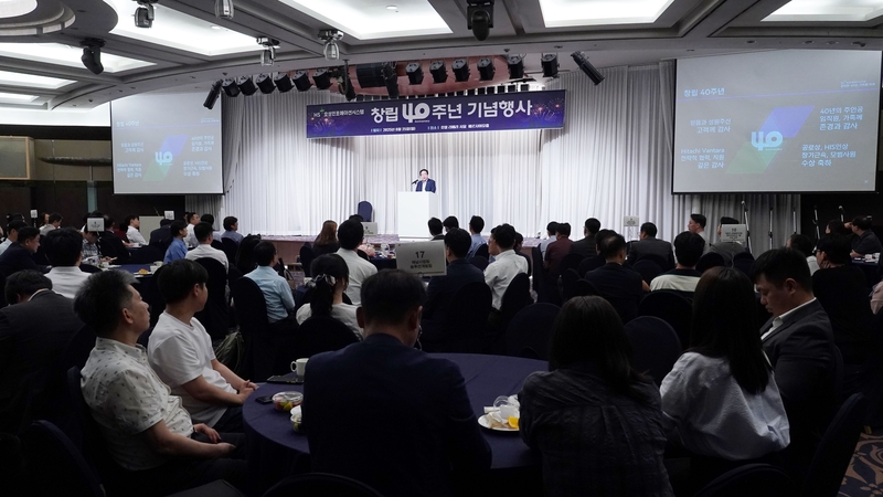 양정규 대표가 40주년 기념식에서 기념사를 하고 있다. (출처 : HS효성인포메이션시스템)
