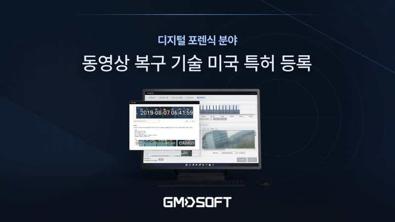 출처:지엠디소프트