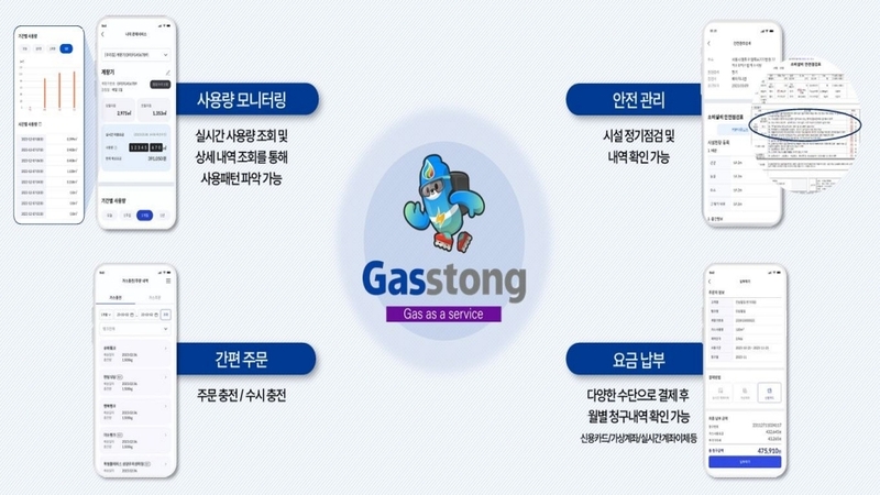 출처:에이치디에너지