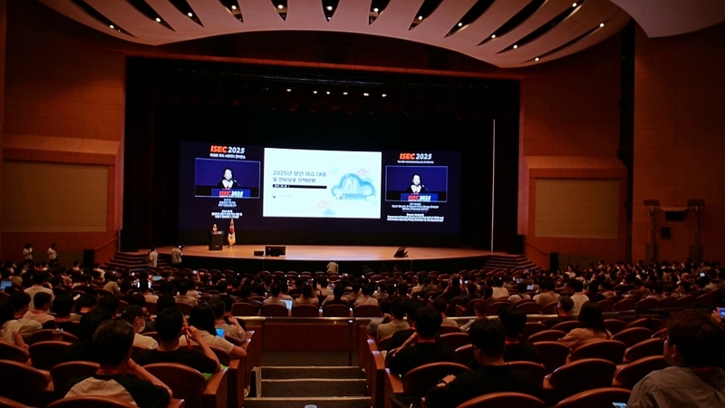 ISEC 2025 콘퍼런스 행사장 전경 (출처: 헬로티 구서경 기자)