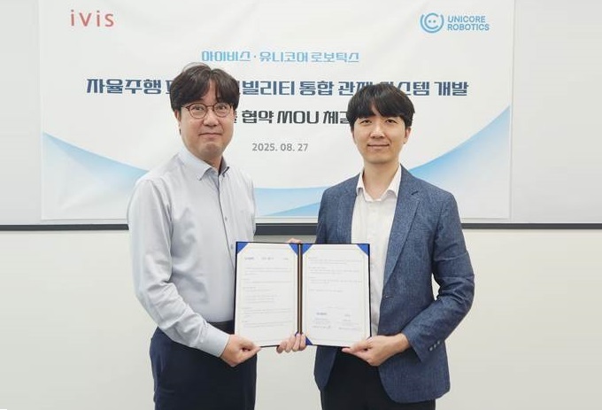 아이비스 남기모 대표(왼쪽)가 유니코어 로보틱스 강창묵 대표와 MOU를 맺고 기념촬영하고 있다. (제공: 아이비스)