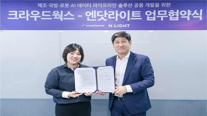 출처:엔닷라이트 