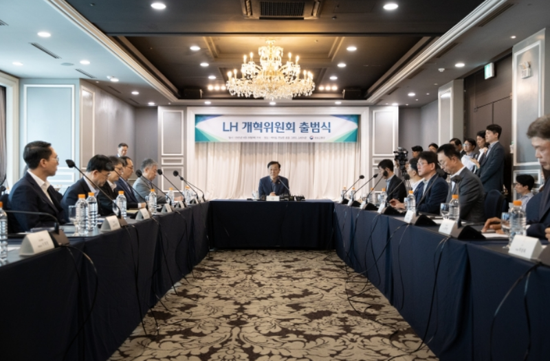 출처 : 국토부 / LH 개혁위원회 출범식