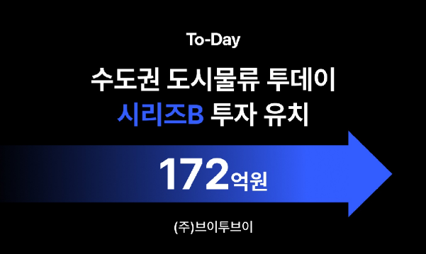 출처 - 브이투브이