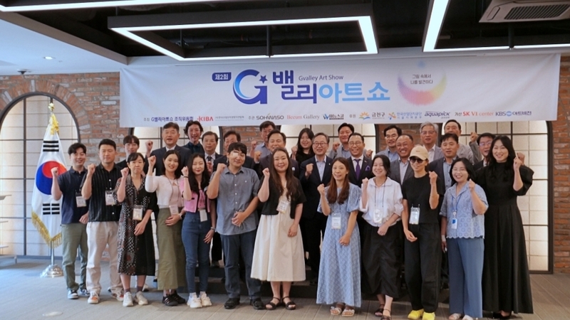 G밸리아트쇼 개막식에서 주요 관계자들과 예술가들이 단체 사진을 촬영하고 있다. (출처:헬로티 구서경 기자)