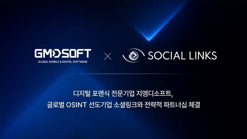 출처:지엠디소프트