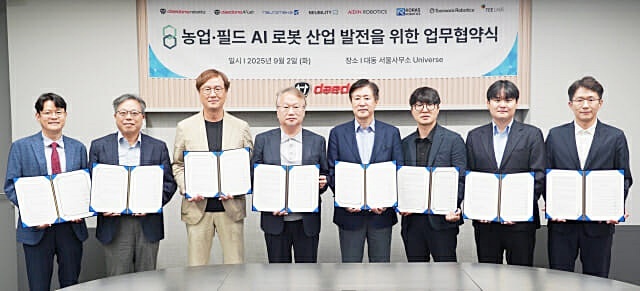 농업·필드 인공지능(AI) 로봇 산업 발전 협의체가 이달 2일 결성됐다. 사진은 (왼쪽부터) 도락주 티랩스 대표, 장병탁 투모로로보틱스 대표, 최혁렬 에이딘로보틱스 대표, 여준구 대동로보틱스 대표, 송재복 코라스로보틱스 대표, 최윤서 뉴로메카 사업기획실장, 이상민 뉴빌리티 대표, 최준기 대동에이아이랩 대표. (출처 : 대동그룹)
