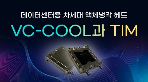 스피라즈 코리아가 오는 9월 18일 온라인 웨비나를 개최한다. 
