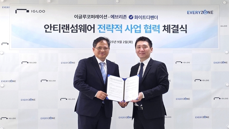 이시종 이글루코퍼레이션 전무(왼쪽)와 홍승균 에브리존 대표가 ‘안티랜섬웨어 기반 정보보안 서비스 제공을 위한 상호 전략적 제휴(MOU)’ 서명을 교환하고 기념 촬영을 하고 있다. (출처:이글루코퍼레이션)