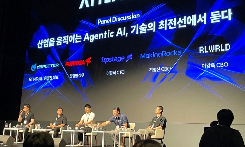 (왼쪽부터) 디스펙터 음병찬 대표, 퓨리오사AI 정영범 상무, 업스테이지 이활석 CTO, 마키나락스 허영신 CBO, 리얼월드 이강욱 CBO (출처 : 헬로티 서재창 기자)