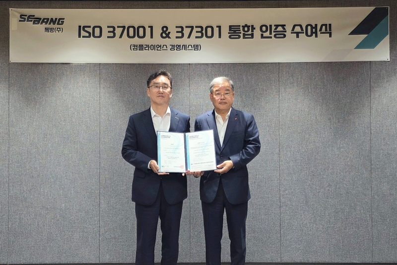 세방 최종일 대표(왼쪽)와 한국국제규격인증원 김천주 대표(오른쪽) / 출처 - 세방 