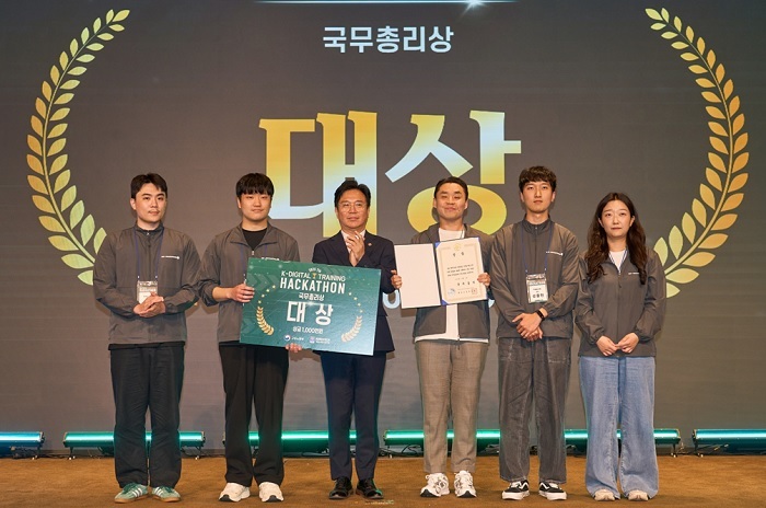 K-디지털 트레이닝 해커톤 AWS Cloud School의 ‘Fablink’ 팀 대상 수상 장면. (제공: 한국전파진흥협회)