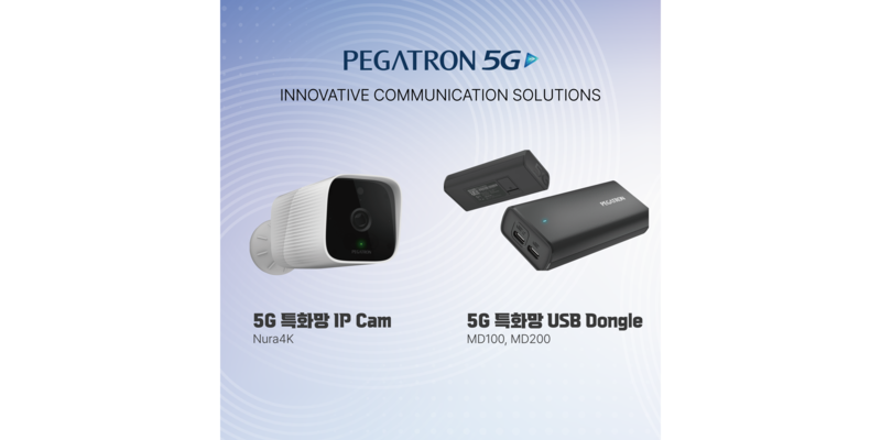 제2회 특화망 기술 산업전(PNT FAIR 2025)에서 5G 특화망 솔루션을 총망라하는 넷큐브. (출처 : 넷큐브)