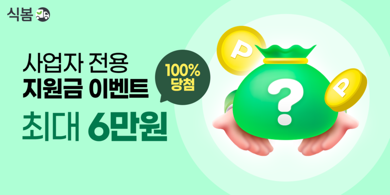 출처 - 마켓보로