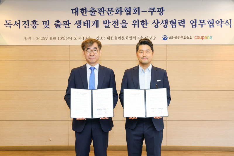 쿠팡 웨인 리 미디어도서부문 전무(오른쪽)와 대한출판문화협회 윤철호 회장(왼쪽)이 상생협력 업무협약 기념 촬영을 하고 있다. / 출처 - 쿠팡 