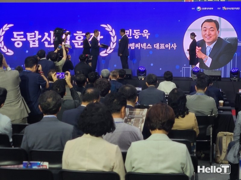 동탑산업훈자은 ㈜엠씨넥스 민동욱 대표가 수상했다. 