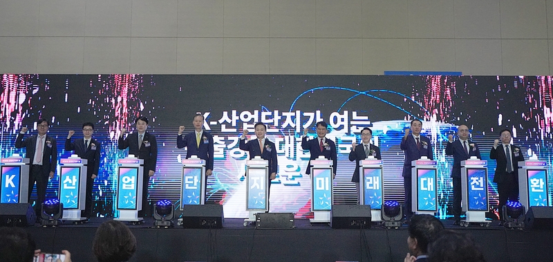 지난 10일 경기 고양시 킨텍스에서 국내 수출 전문 플랫폼의 시작이 선포됐다. (출처 : 헬로티 최재규 기자)