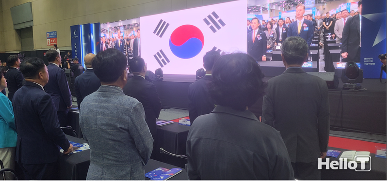 "제 61회 산업단지의 날" 기념식 국민의례 