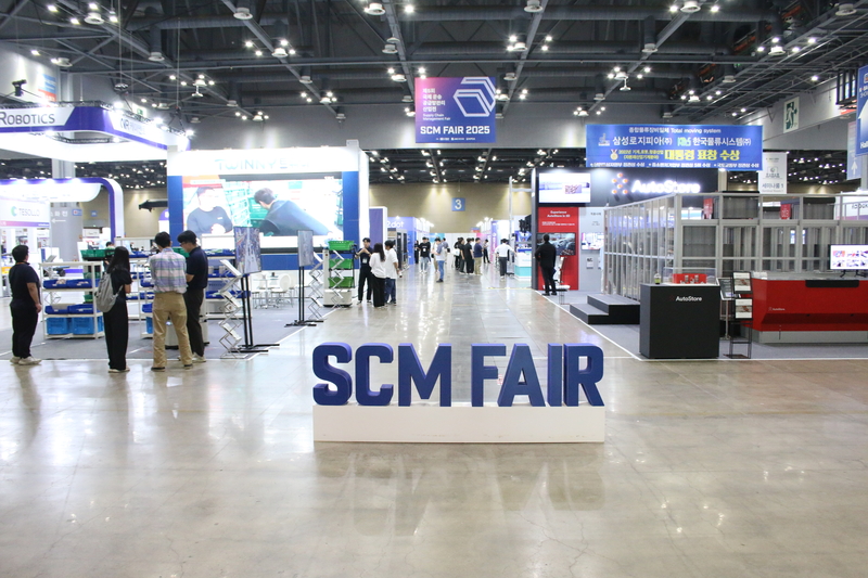 SCM FAIR 2025가 오는 12일까지 킨텍스 제1전시장에서 열린다. / 출처 - 헬로티 