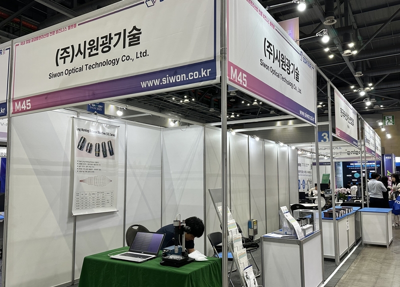시원광기술 전시회 부스 (출처 : 헬로티)