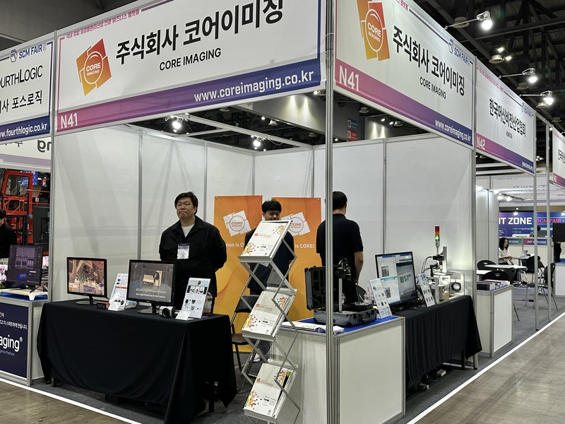 코어이미징 전시회 부스 (출처 : 헬로티)