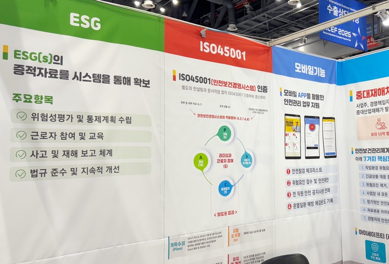 큐브더모먼트 부스. (출처 : 헬로티)