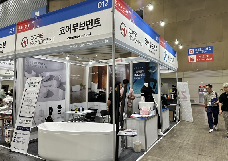 ‘KICEF 2025’ 코어무브먼트 부스 (출처 : 헬로티)