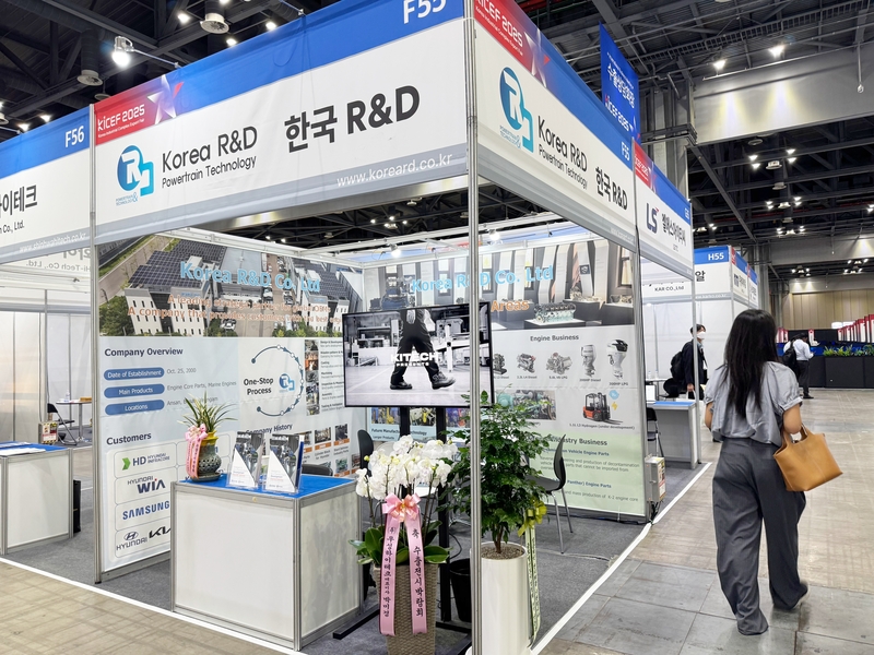 한국 R&D 부스. (출처 : 헬로티)